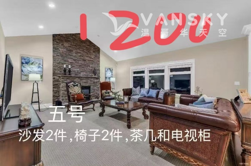 250219233525_Inner livingroom Set.jpg